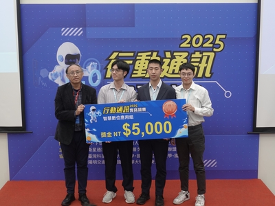 電機系團隊XR沉浸式看房技術 獲行動通訊實務競賽佳作圖片