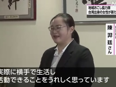 從姐妹校交換到日本就業 工設校友獲聘橫手市觀光協會成員圖片