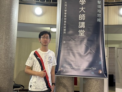 「大師講堂」知識含金量太高  臺大學生都朝聖圖片