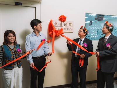 原住民族學生資源中心揭牌成立圖片